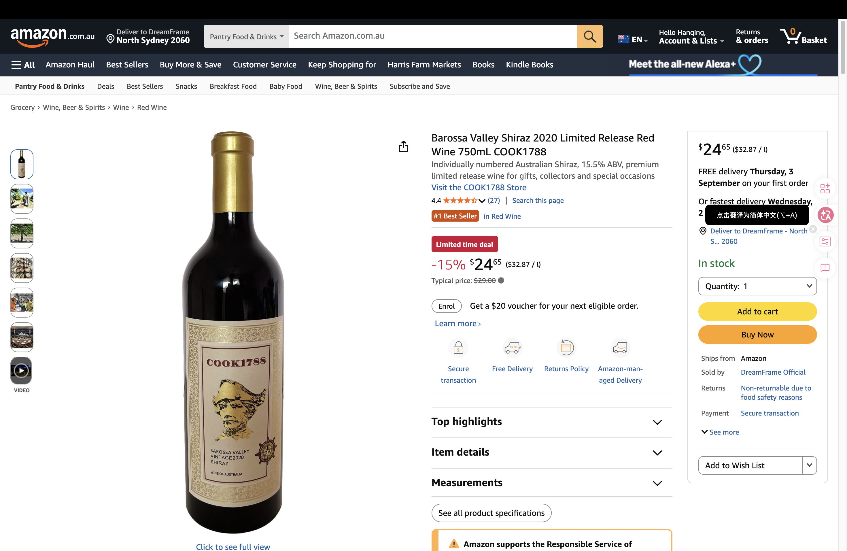 Amazon Australia COOK1788 product page displaying the number one Best Seller badge in Red Wine